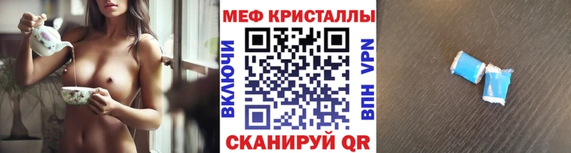 Наркошоп купить APVP  АМФ  Меф мяу мяу  ГАШИШ  Каннабис  Гаврилов-Ям