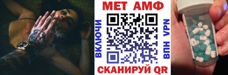Amphetamine 98%  Купить закладки  Гаврилов-Ям 