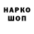 Метадон VHQ Eli AghaSkhlinski
