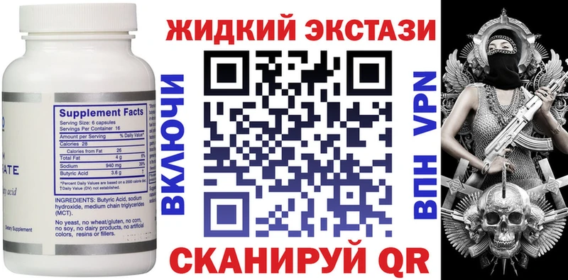 Купить закладки  Гаврилов-Ям  БУТИРАТ 1.4BDO 