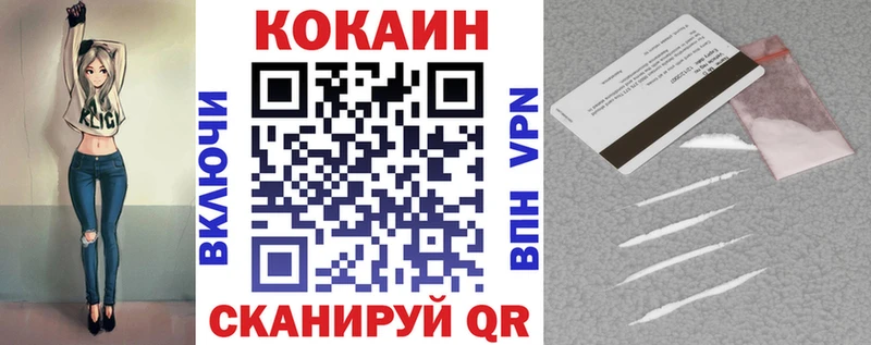 Купить где  Гаврилов-Ям  КОКАИН 97% 