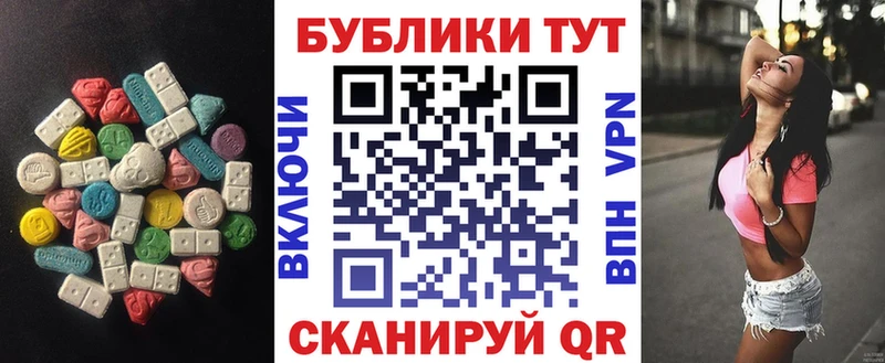 Купить закладки  Гаврилов-Ям  ЭКСТАЗИ 300 mg 