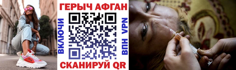 ГЕРОИН герыч  Купить закладки  Гаврилов-Ям 