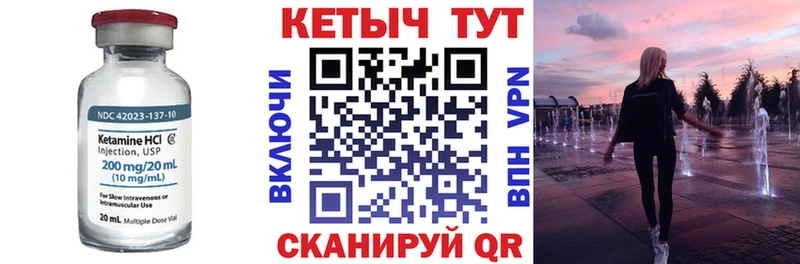 Купить закладки  Гаврилов-Ям  КЕТАМИН VHQ 