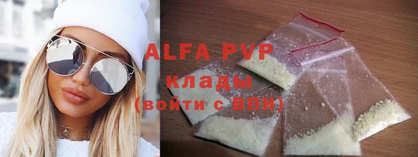 круглые Алексин
