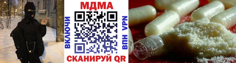 MDMA молли  Купить где  Гаврилов-Ям 