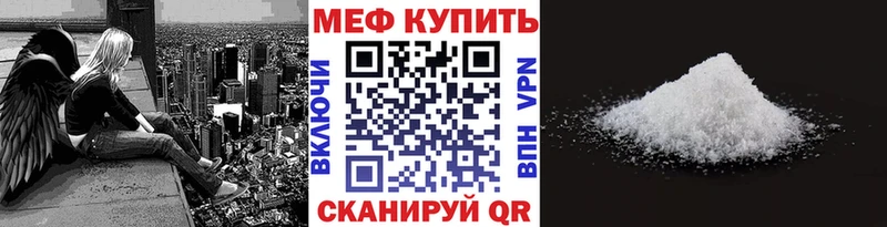 Купить где  Гаврилов-Ям  МЯУ-МЯУ мука 