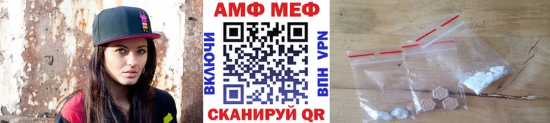 МЕТАМФЕТАМИН мет  Купить закладки  Гаврилов-Ям 