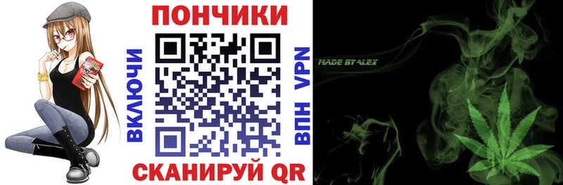 Марихуана тримм Гаврилов-Ям